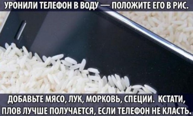 Нестандартный юмор