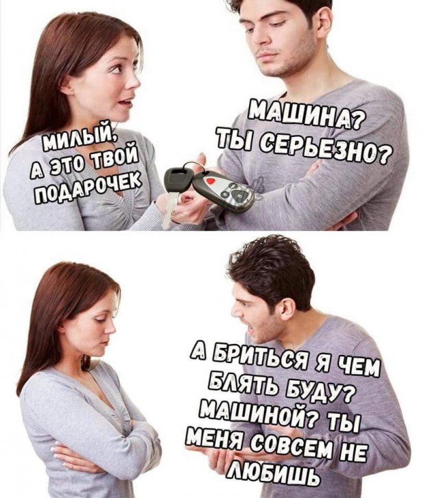Нестандартный юмор