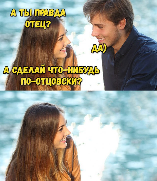 Нестандартный юмор