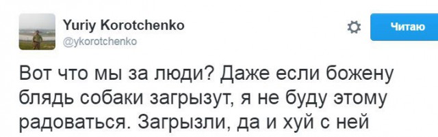 Предлагаю Б.Рынска лишить гражданства РФ
