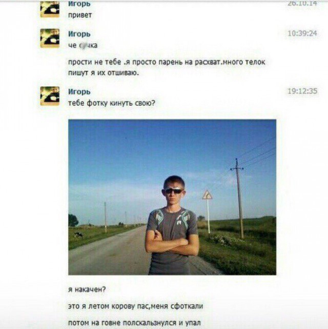 Деграграм. Картинок пост