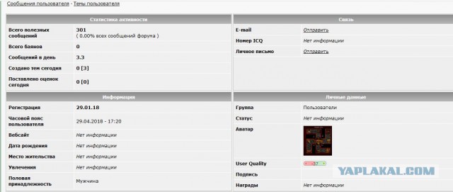 Почему немецкие бомбы и самолёты свистели?