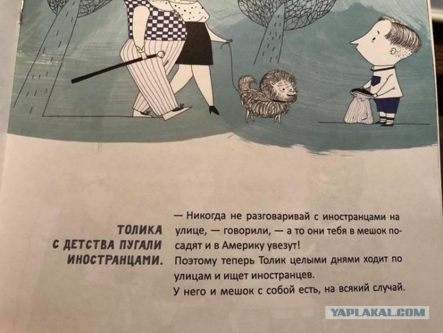 Иностранные болельщицы любят русских мужчин.