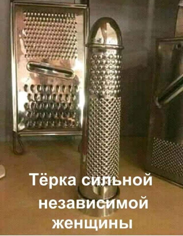 Нет времени ждать пятницу - деградируем здесь и сейчас
