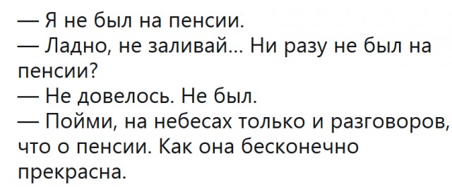 Картинки разной степени боянистости и упоростости