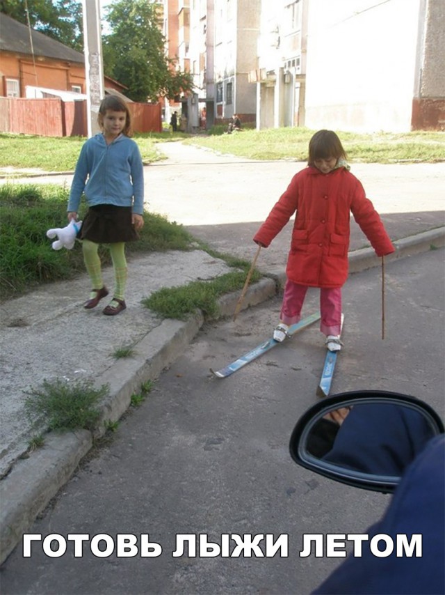 Нестандартный юмор
