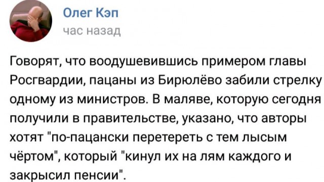 Путин, Ельцин и вор в законе. Как глава Росгвардии Виктор Золотов попал на фото с такими разными людьми
