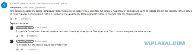 Обиделась.... Решила повилять задом... и получила свое. Теперь расстроена