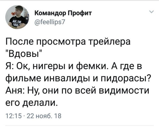 Смешные комментарии из социальных сетей 23.11.2018