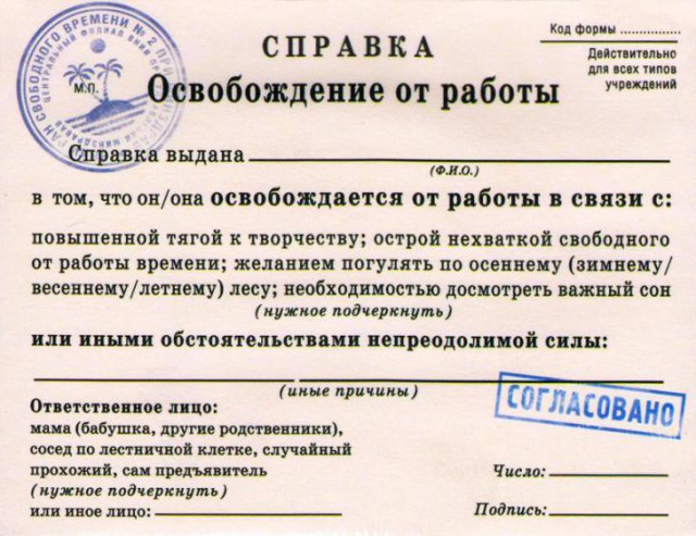 Сейчас немножко почернеет