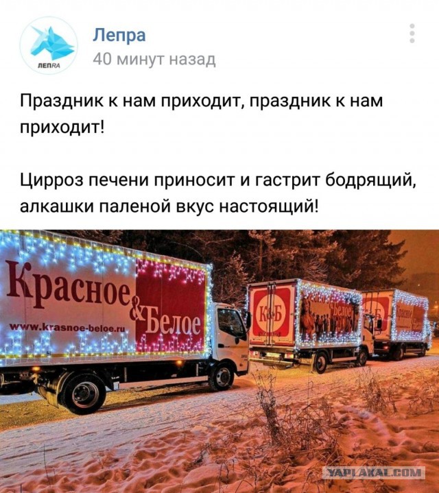 Праздник к нам приходит, но без Кока-Колы