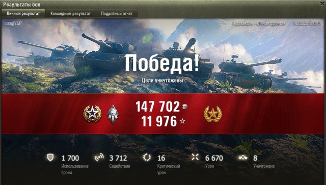 Wargaming 56