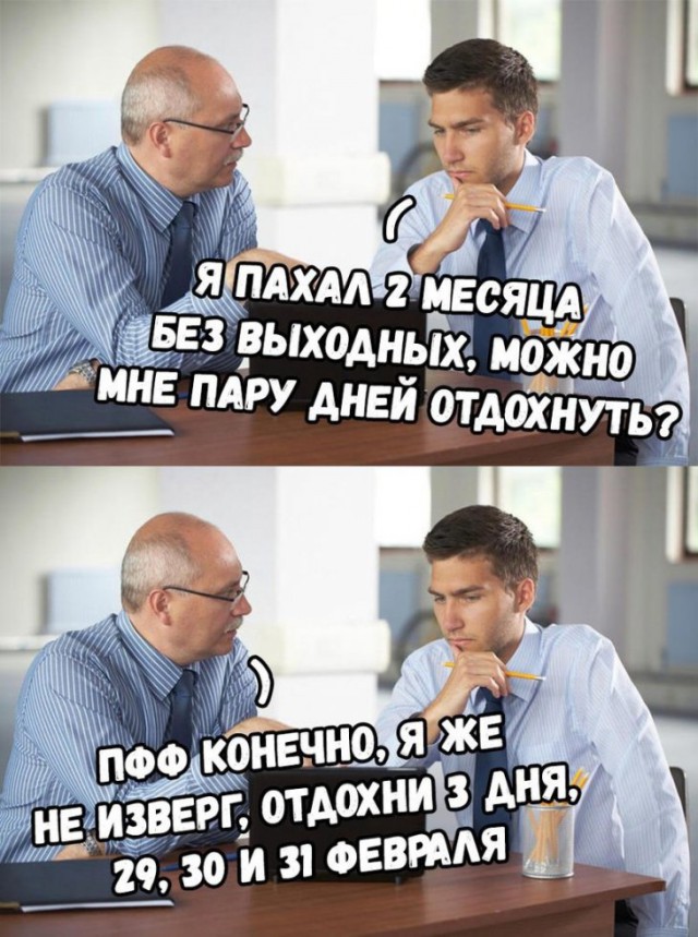 Годные картинки с надписями, можно написать открытке