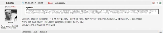 Маленькая девочка закатила истерику и заявила, что хочет вернуть СССР