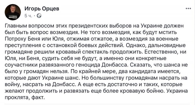 На Украине начались президентские выборы