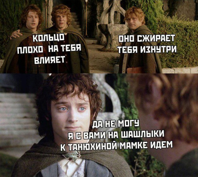 "Прости, дорогая, немного отвлекся..."