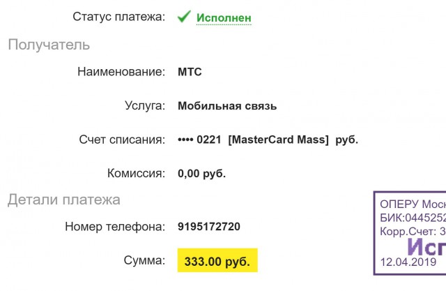 Школьники ищут работу