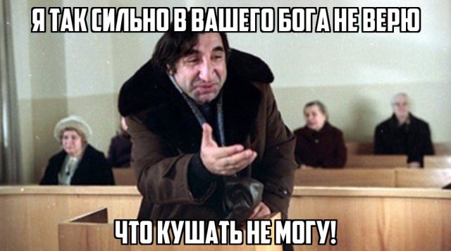 В школе навязали "Основы православной культуры".