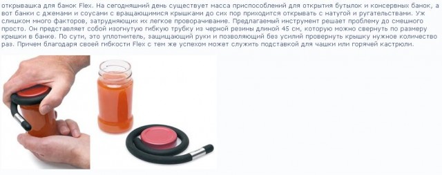 Угадайки