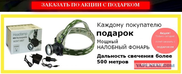 Попал на развод: тепловизионный монокуляр за 2 000 рублей!