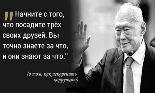 Почему борьба с коррупцией ведётся, а народ не верит?