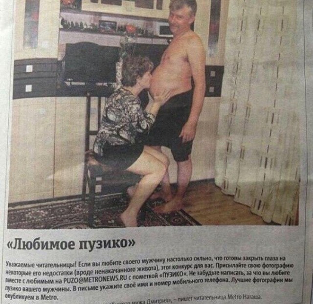 По родным просторам
