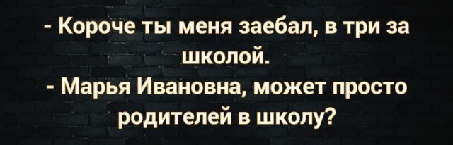 Заседание клуба аморалов объявляется открытым