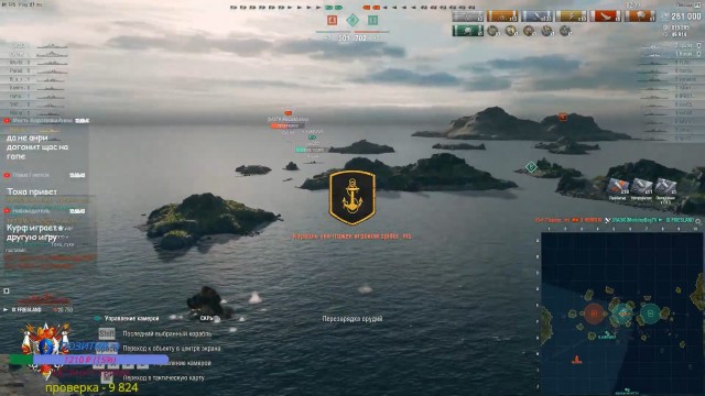 World of Warships - 7