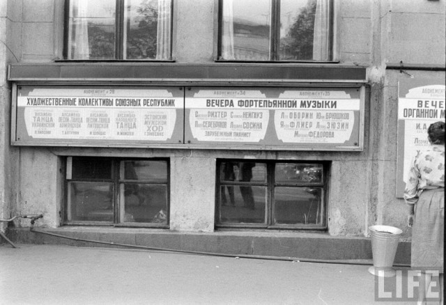 1960 год в витринах московских магазинов