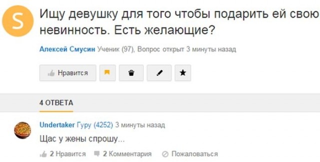 Дважды незамужняя и двое в багажнике. Переписок пост