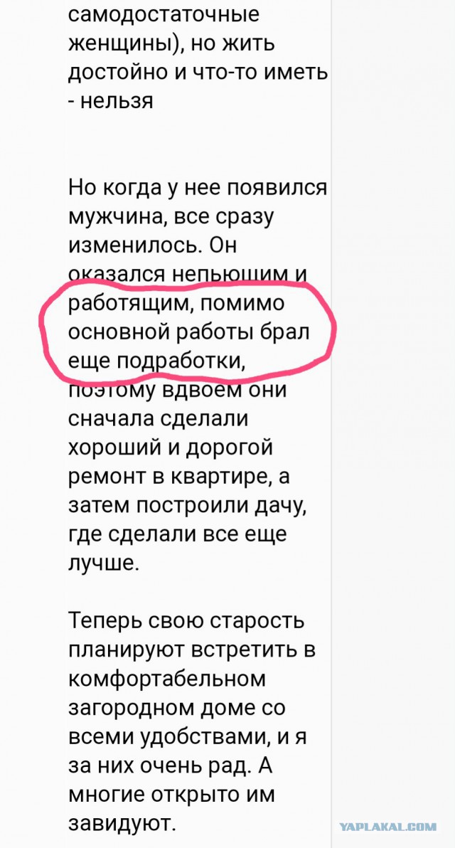 Замуж в 40 лет выходят только 2% женщин. И вот какие ....