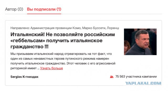 Спасти патриота от загнивающего запада