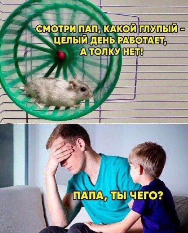Четверг был бы недостаточно чёрным