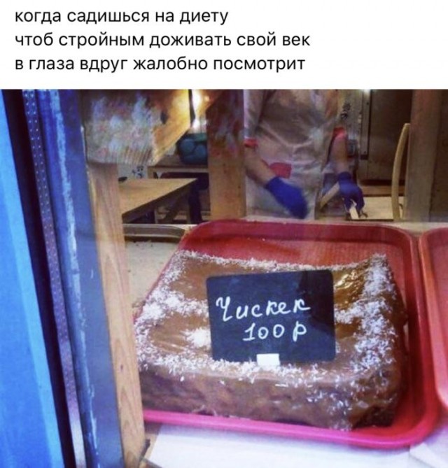 Вижу Рифмы IV