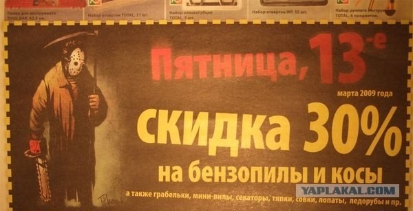 Креативу нет предела