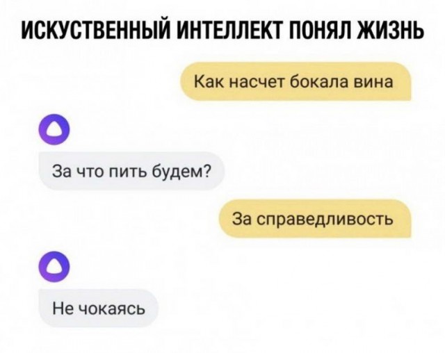 Картинки ниАчем