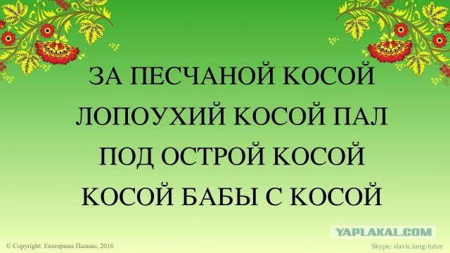 Ловля зайца вручную