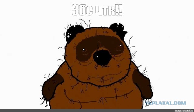 Русский язык может свести с ума даже тех, кто знает его с рождения