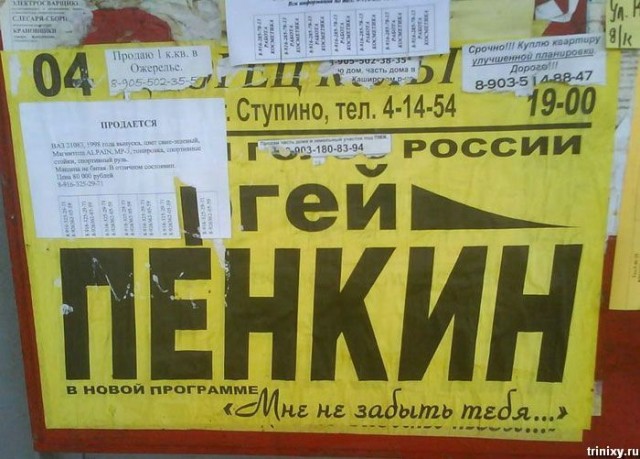 Объявления