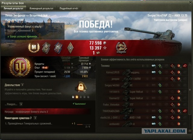 Wargaming 58