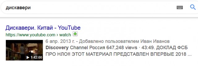 Вопрос что где когда. Гениальный ответ Алёнки