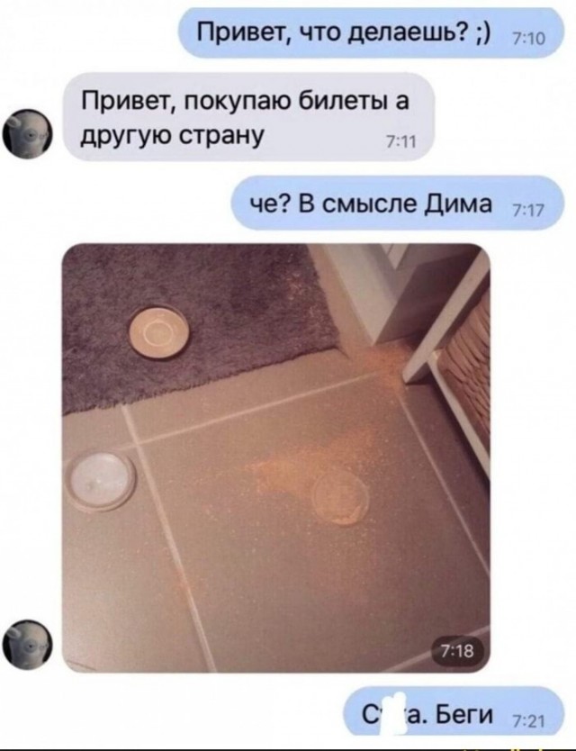 Чуток картинок. Ночные