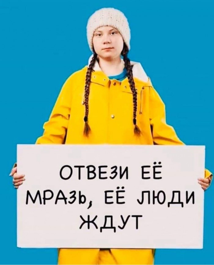 Бредзона 14.02.2020