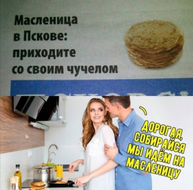 Чуток картинок 20.02.20.