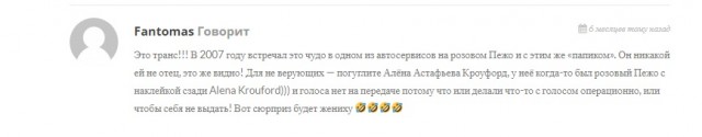 Вся беда в сиськах: "блохершу" избили на курорте из-за большой груди