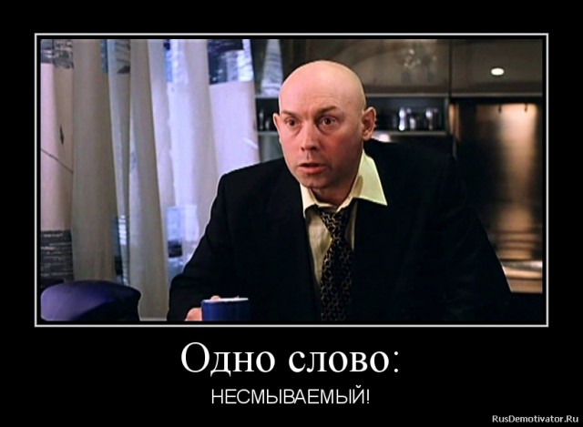 Обнуление сроков