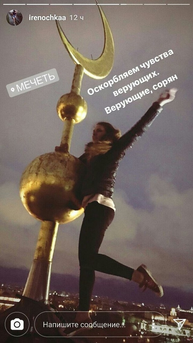 Давно не было религиозных шуток