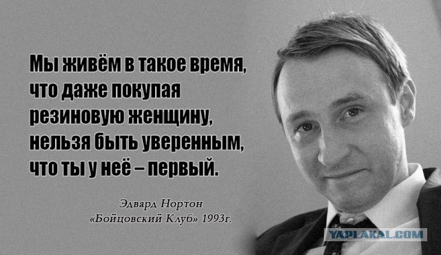 Дефект бруса