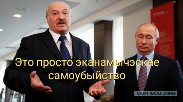 Очень кратко о Беларуси