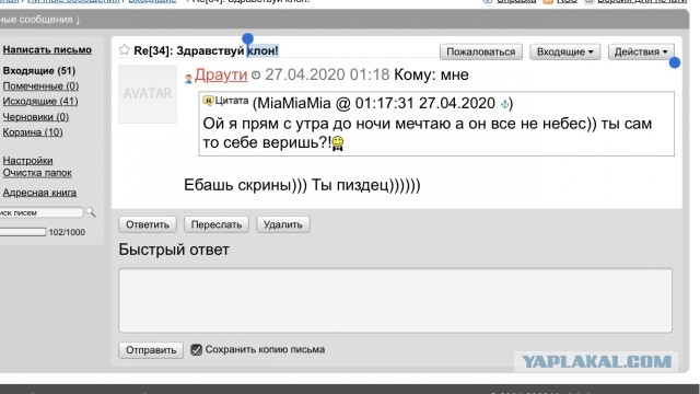 Женщины с низкой социальной ответственностью - меняются в браке или нет?